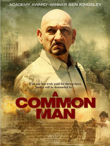 a common man movie